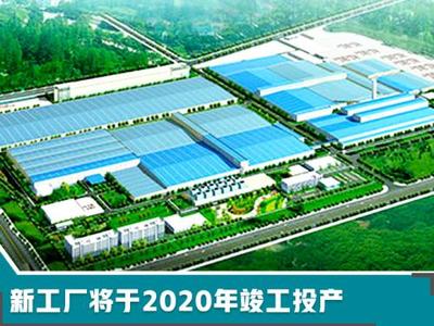 風(fēng)神豪擲百億建新工廠，產(chǎn)能翻番加速布局SUV、轎車與新能源