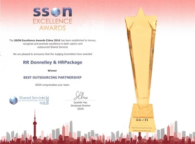 佩企信息亮相第11屆HR SSC年會，創“享”未來，引領上海企業技術咨詢新風尚